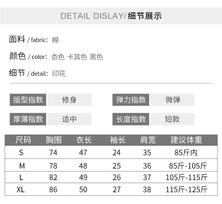 2023 Retro Động Vật Áo Thun Nữ Tay Ngắn Nữ Mùa Hè Mới Sang Trọng Thiết Kế In Hình Cảm Giác Hốc Áo Nửa Tay - Ảnh 7 2023 Retro Động Vật Áo Thun Nữ Tay Ngắn Nữ Mùa Hè Mới Sang Trọng Thiết Kế In Hình Cảm Giác Hốc Áo Nửa Tay - Ảnh 7