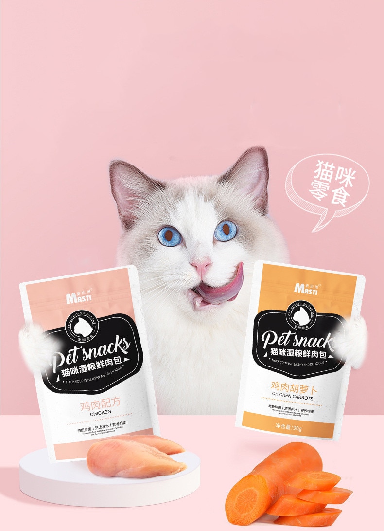 90g Thức ăn ướt cho mèo Đồ ăn nhẹ cho mèo Gói con dấu tuyệt vời Mèo đóng hộp súp dày hạt gà Gói dinh dưỡng cho thú cưng - Ảnh 1