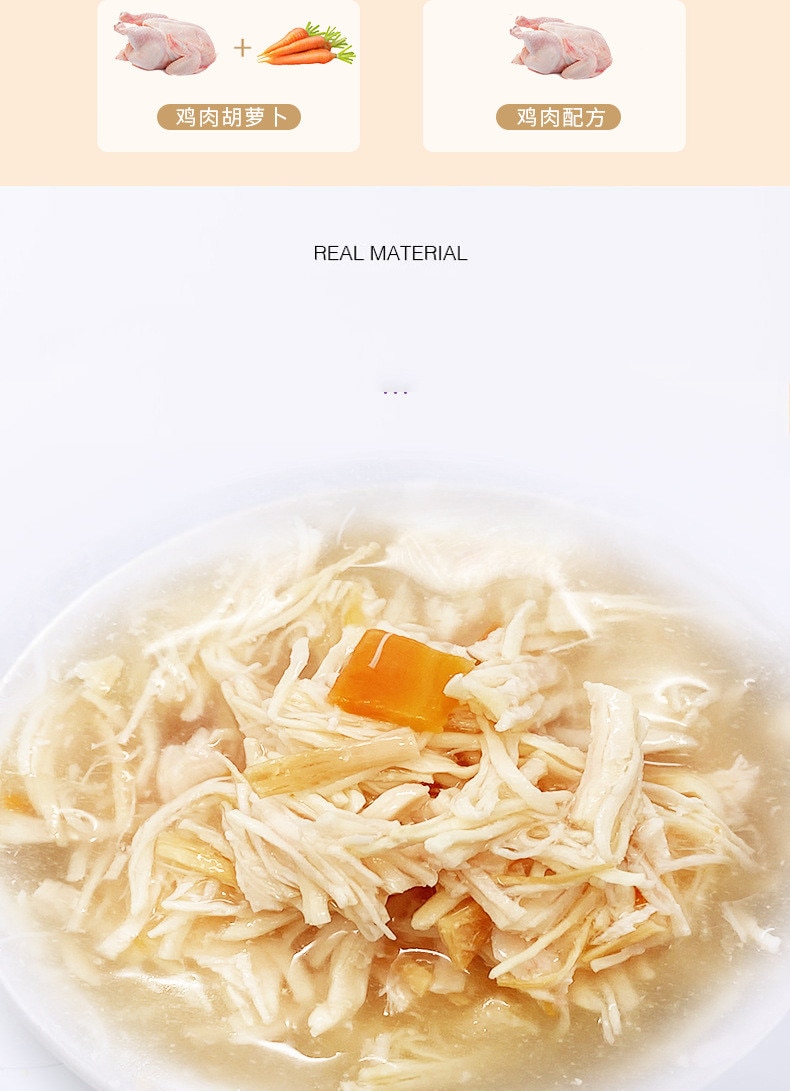 90g Thức ăn ướt cho mèo Đồ ăn nhẹ cho mèo Gói con dấu tuyệt vời Mèo đóng hộp súp dày hạt gà Gói dinh dưỡng cho thú cưng - Ảnh 7