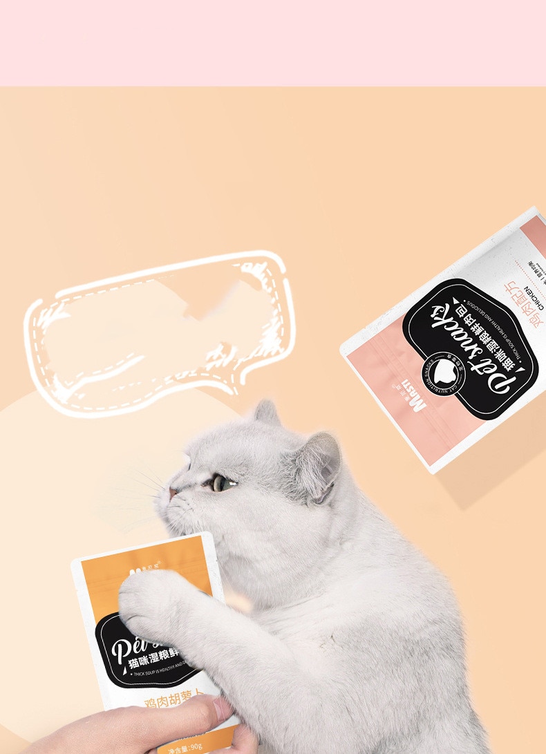 90g Thức ăn ướt cho mèo Đồ ăn nhẹ cho mèo Gói con dấu tuyệt vời Mèo đóng hộp súp dày hạt gà Gói dinh dưỡng cho thú cưng - Ảnh 2