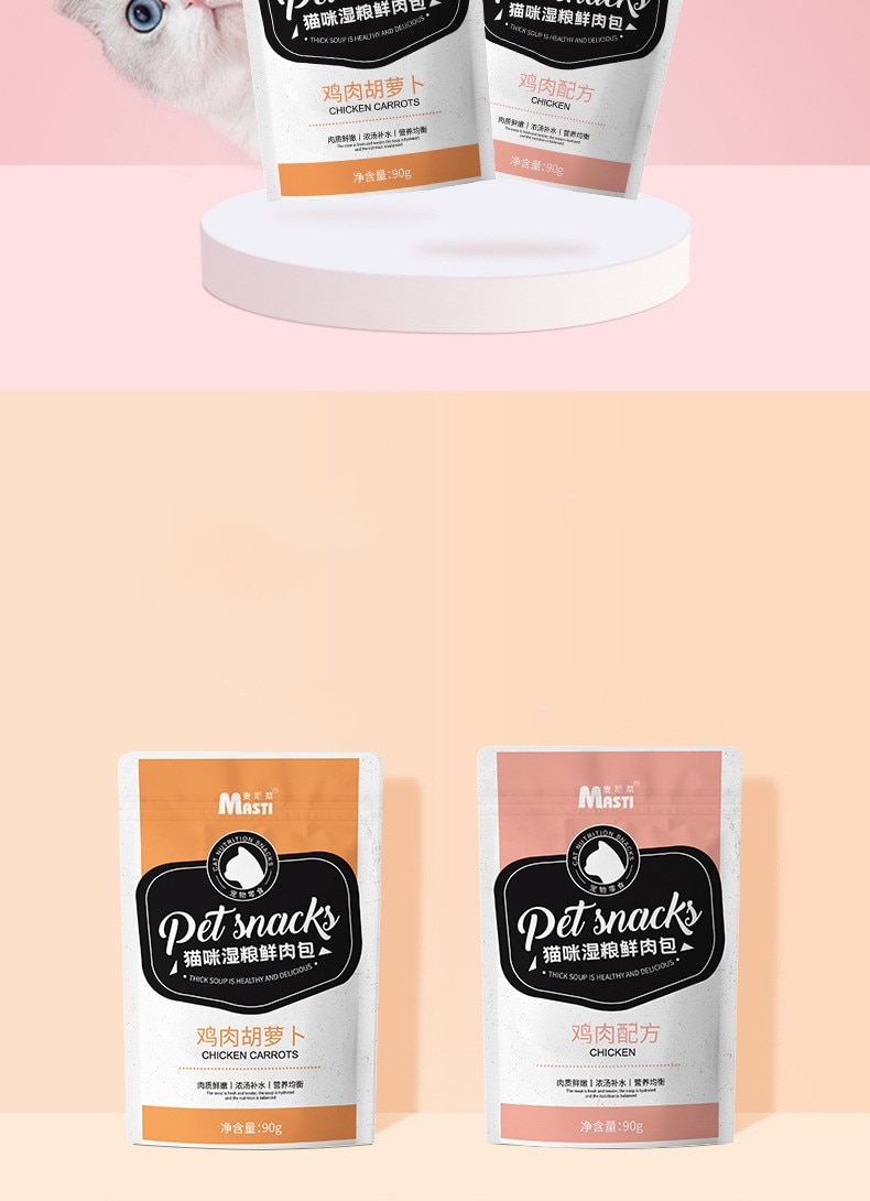 90g 고양이 젖은 음식 고양이 간식 멋진 인감 패키지 고양이 통조림 두꺼운 수프 치킨 곡물 애완 동물 영양 팩 - imaget 6