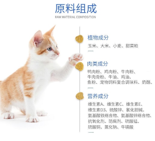 Thức ăn cho mèo Thức ăn cho thú cưng 1,5kg Thức ăn cho mèo Thức ăn cho mèo thành mèo con American Short Short Blue Cat General - Ảnh 6