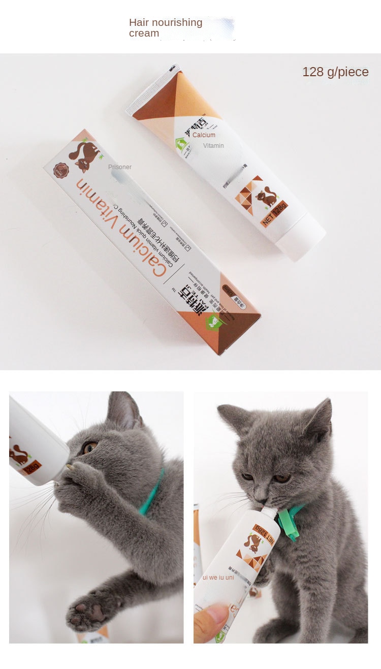 Cat hair cream 128g cat nutrition supplement into kitty reduce hair ball vomiting hair ball pet nutrition cream - imaget 1