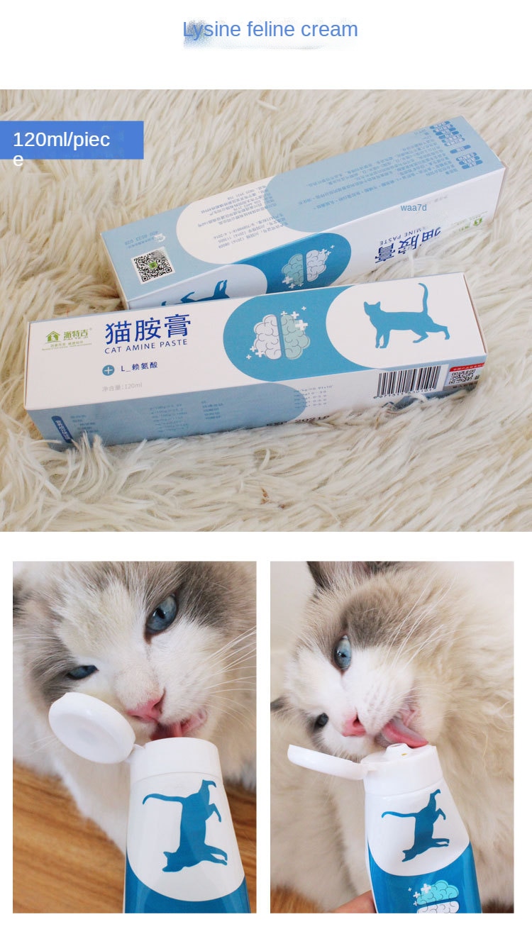 Cat hair cream 128g cat nutrition supplement into kitty reduce hair ball vomiting hair ball pet nutrition cream - imaget 3