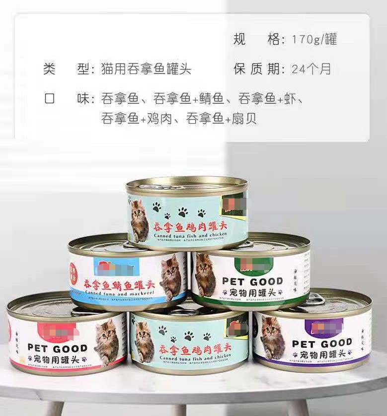 Hải sản cá ngừ cá đóng hộp mèo mèo vỗ béo vỗ béo miếng thịt lớn thức ăn cho mèo cá hộp 170g đồ ăn nhẹ cho mèo