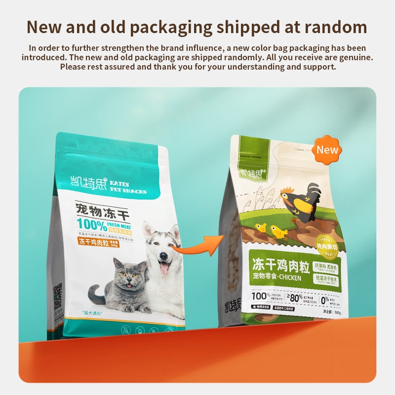 Pet freeze-dried cat dog snacks chicken chicken breast freeze-dried