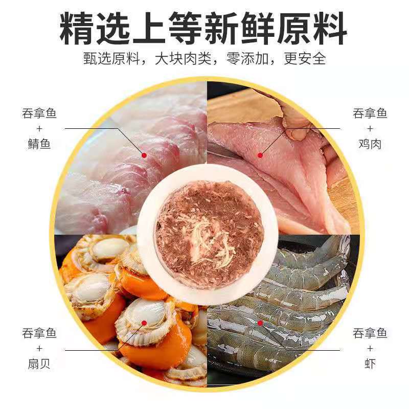 Hải sản cá ngừ cá đóng hộp mèo mèo vỗ béo vỗ béo miếng thịt lớn thức ăn cho mèo cá hộp 170g đồ ăn nhẹ cho mèo - Ảnh 9