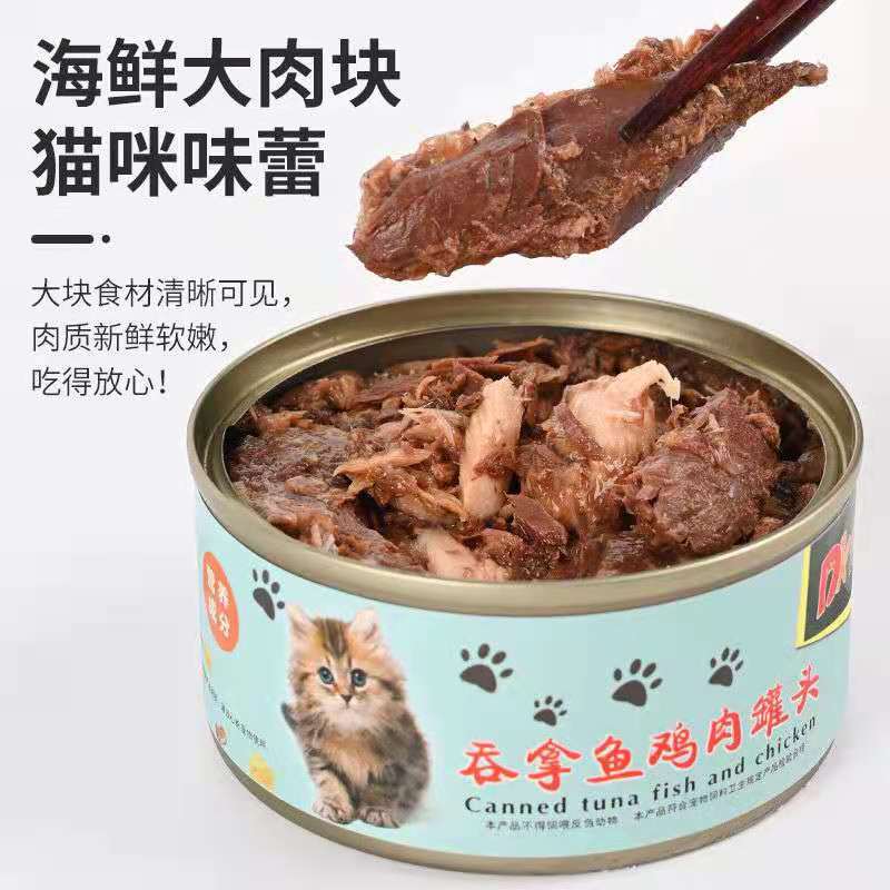 Hải sản cá ngừ cá đóng hộp mèo mèo vỗ béo vỗ béo miếng thịt lớn thức ăn cho mèo cá hộp 170g đồ ăn nhẹ cho mèo - Ảnh 8