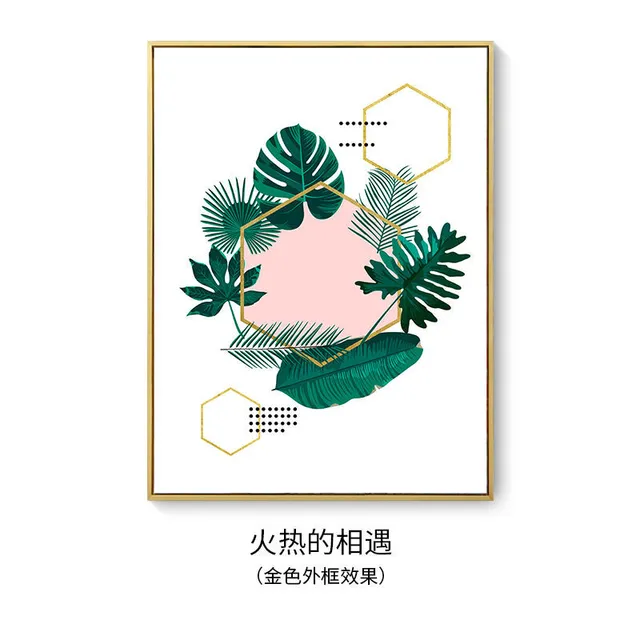 light green light green