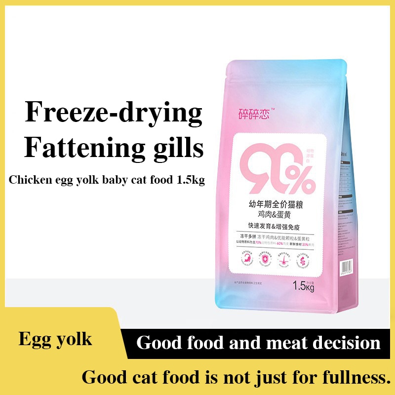 Thức ăn mèo Kitty đông khô, nghiền nát, bánh sữa, gà, dinh dưỡng, vỗ béo và mang 1-12 tháng