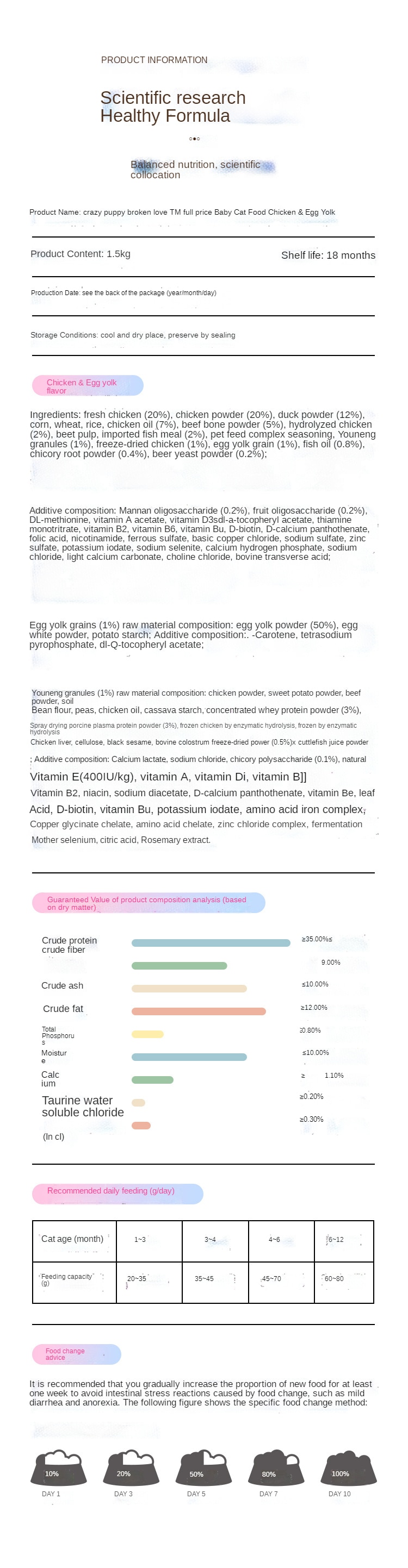 동결 건조, 분쇄 및 파손된 고양이 사료, 정가 우유 케이크, 닭고기, 영양, 비육 및 아가미 1-12개월 - imaget 10