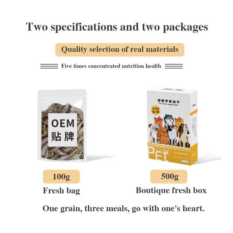 애완동물 동결건조 간식 춘어 고양이 개 간식 춘어 건조 동결건조육