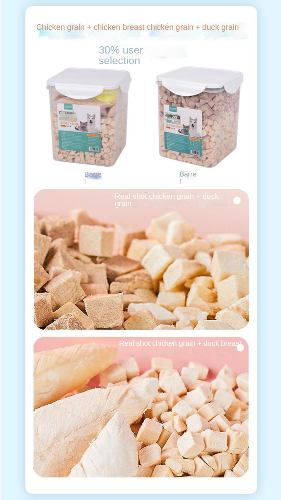 애완동물 동결건조 고양이 개 간식 닭 닭가슴살 동결건조 - imaget 17