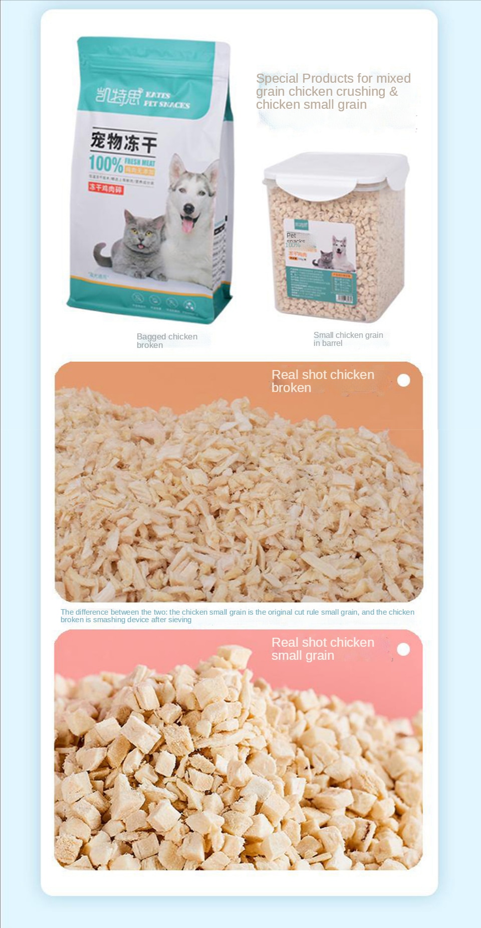 애완동물 동결건조 고양이 개 간식 닭 닭가슴살 동결건조 - imaget 18