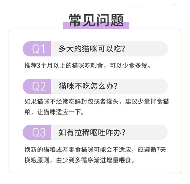 해산물 참치 통조림 고양이 고양이 살찌고 큰 고기 조각 고양이 음식 통조림 170g 고양이 간식 - imaget 7